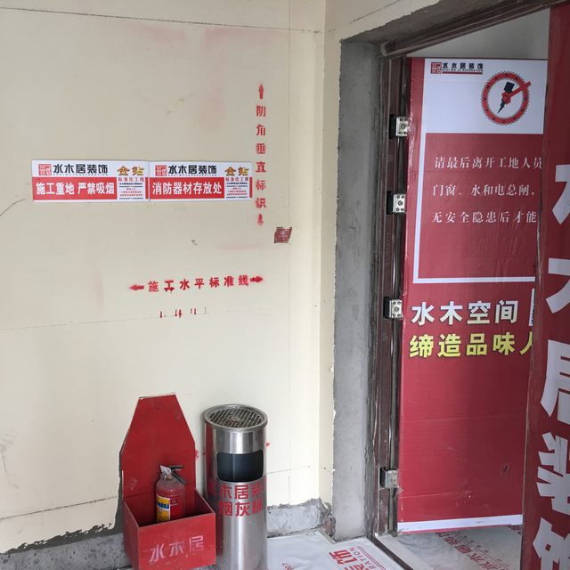2施工前期做好防火安全工作，門口放置煙灰桶及滅火器.jpg